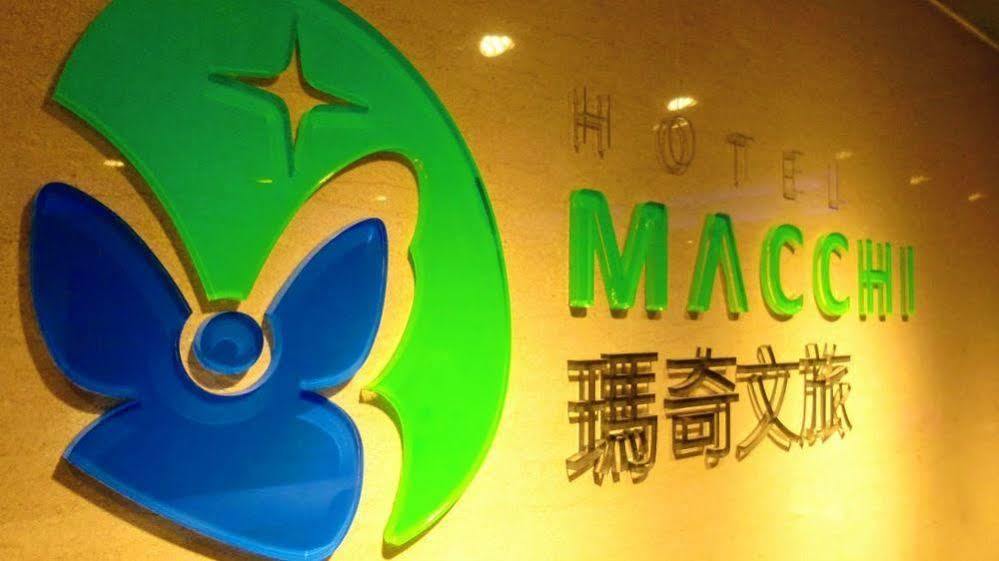 Macchi Hotel - Tajpej Kültér fotó